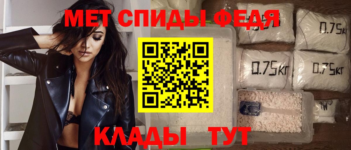 АМФЕТАМИН 98% Ковров