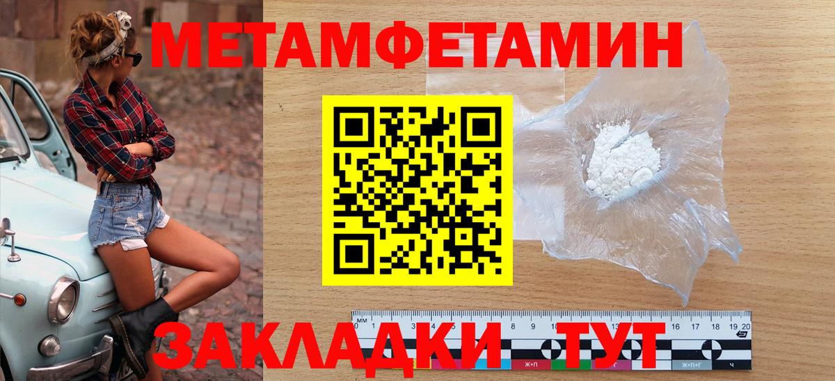 АМФ  Амфетамин VHQ  Вход с VPN  Ковров 