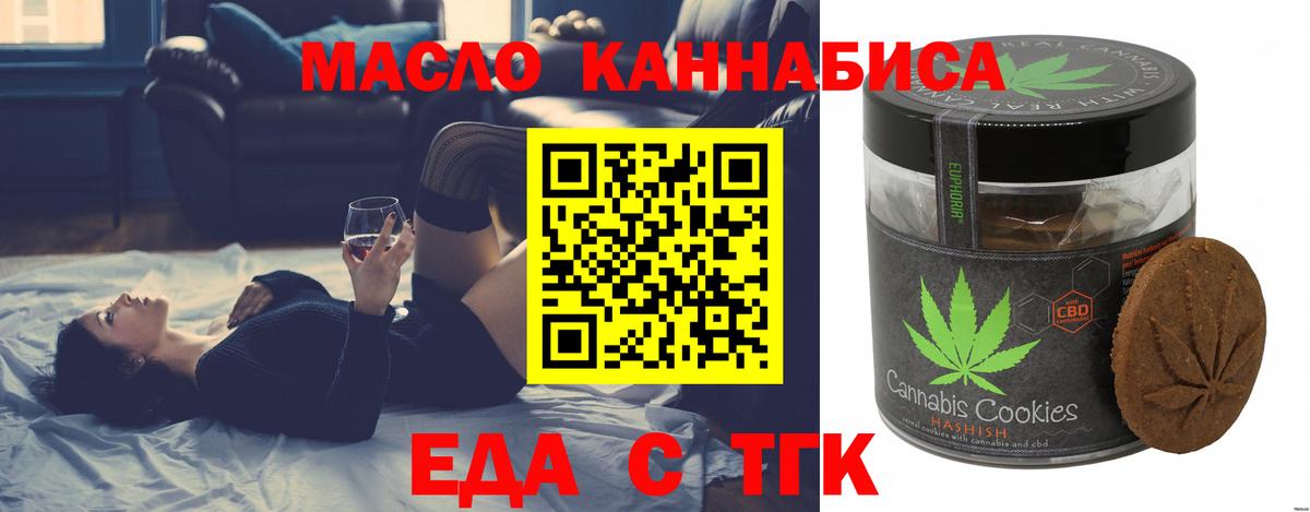 Ковров  Печенье с ТГК марихуана  Вход с VPN 