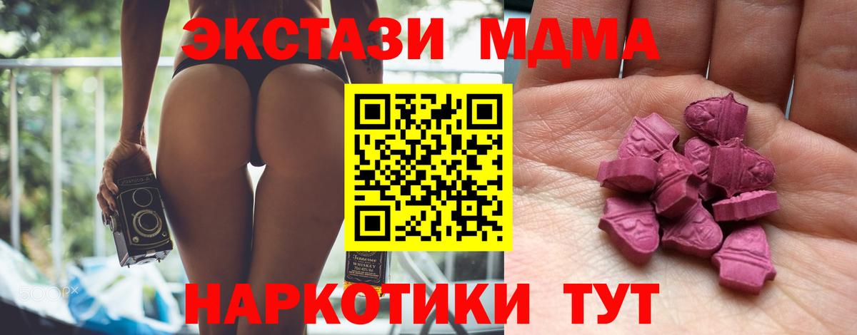 АМФЕТАМИН Ковров