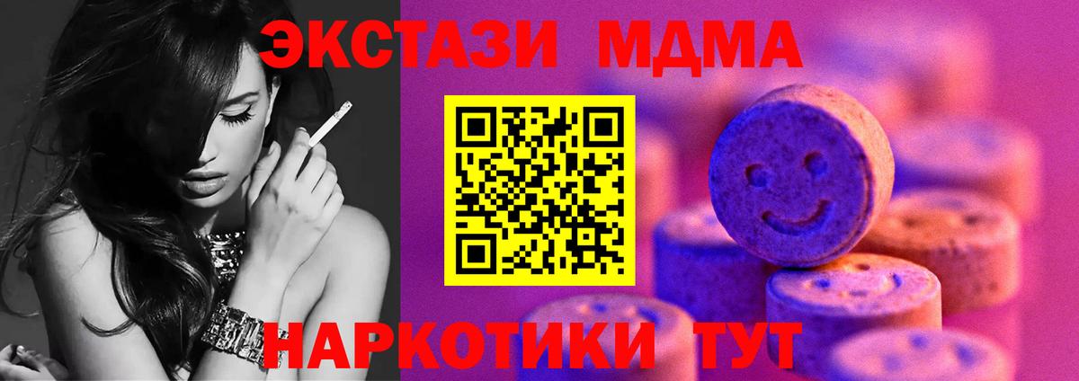 Ecstasy 99%  где купить   Вход с VPN  Экстази  Ковров  ЭКСТАЗИ 99% 