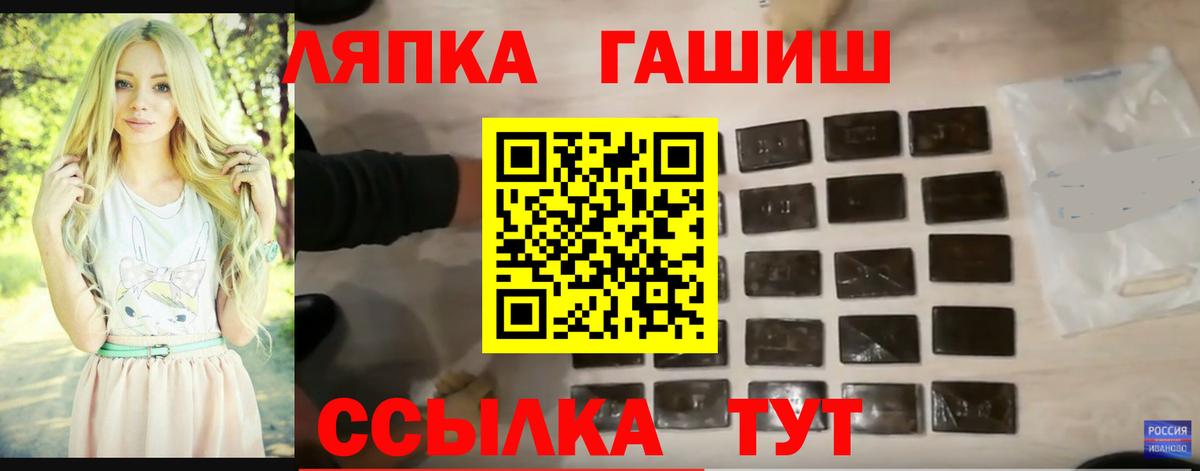 ГАШ  Мефедрон   Вход с VPN  Наркошоп  Амфетамин   НБОМе  Ковров  Кокаин  A PVP СК   МЕФ  Конопля 