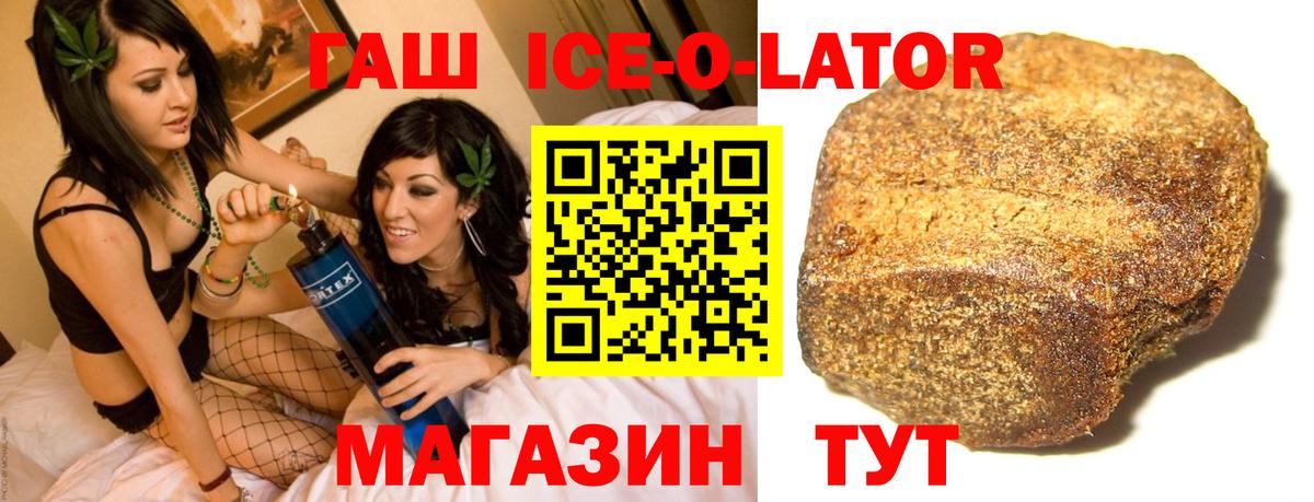 ГАШИШ hashish Ковров