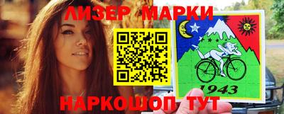 кокаин колумбия Наро-Фоминск