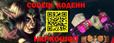 кокаин колумбия Наро-Фоминск