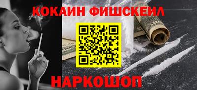 марки lsd Нальчик