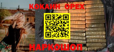 кокаин колумбия Наро-Фоминск