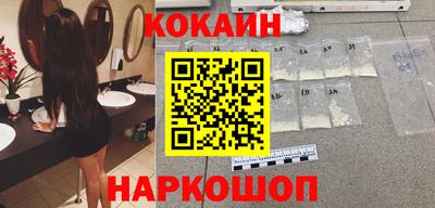 кокаин колумбия Наро-Фоминск