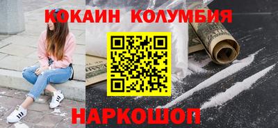 марки lsd Нальчик
