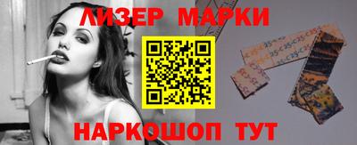 марки lsd Нальчик
