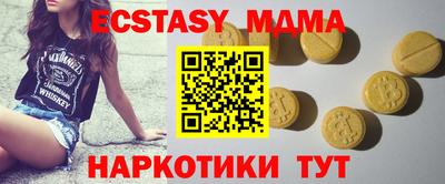 кокаин колумбия Наро-Фоминск