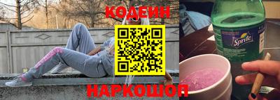 кокаин колумбия Наро-Фоминск