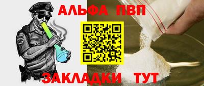 марки lsd Нальчик