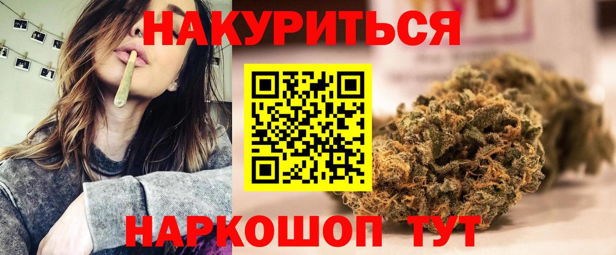 МАРИХУАНА планчик  МАРИХУАНА Bruce Banner  Вход с VPN  Шишки марихуана AK-47  Ковров 